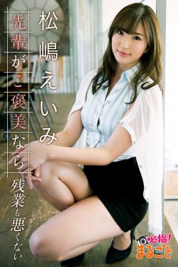 狼性总裁要够了没