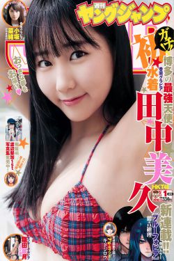 日本伦理电影观看