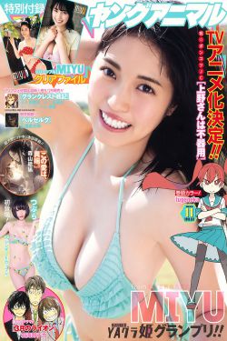 夹生姜走路
