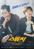 SWITCH欧美版