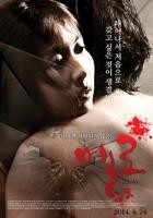 《梅萨利纳》完整版