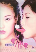 《西门大官人》高清版